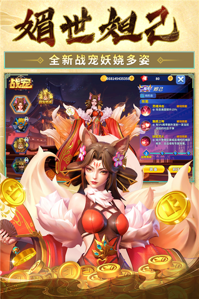 姚记捕鱼炸翻天至尊千炮应用宝版 安卓版v6.5.1.0